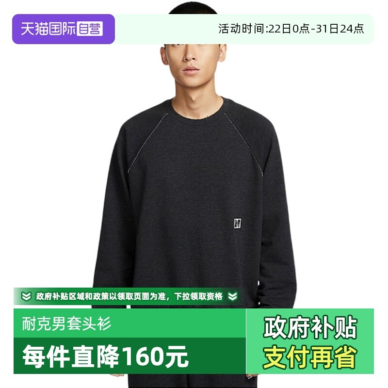 �ۻ��㣺HJ3137010 S ����Ӫ��nike�Ϳ������˶����º�ɫ��������Բ����ͷ��HJ3137-010 290.93Ԫ(����������88VIP 95��)