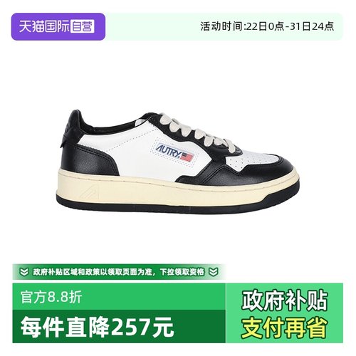 autry女款低帮系带运动鞋