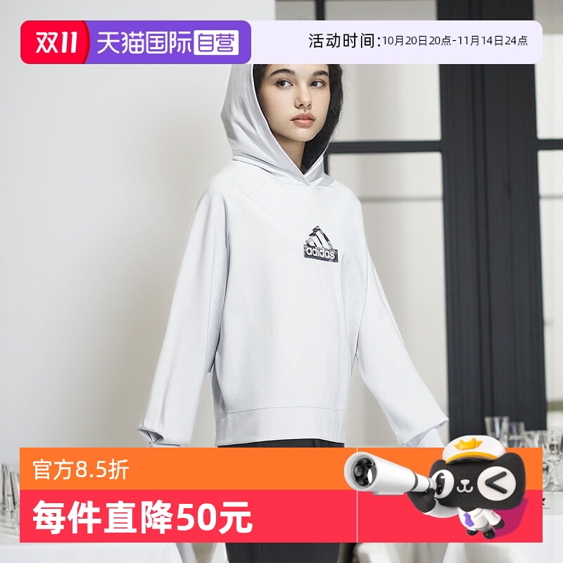 【自营】Adidas阿迪达斯女运动休闲三叶草连帽卫衣套头衫IM8826