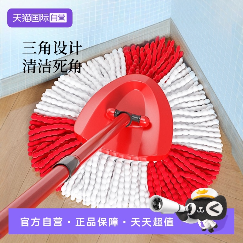 微力达三角旋转拖把替换头