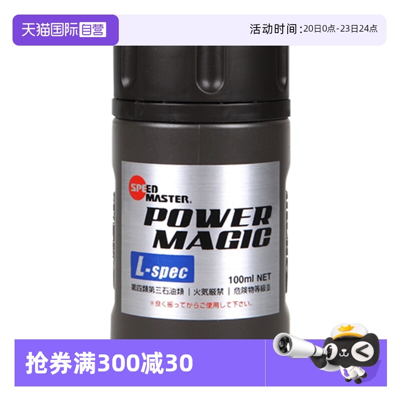 降低摩擦系数提升压缩比