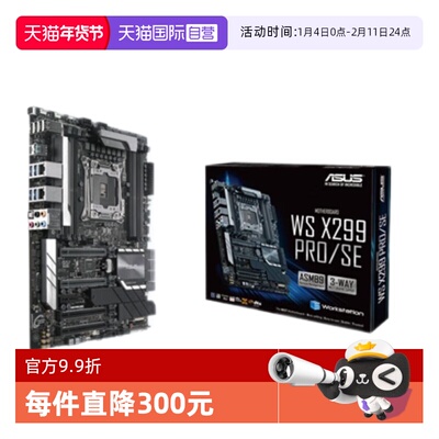 华硕工作站主板三路交火SLI