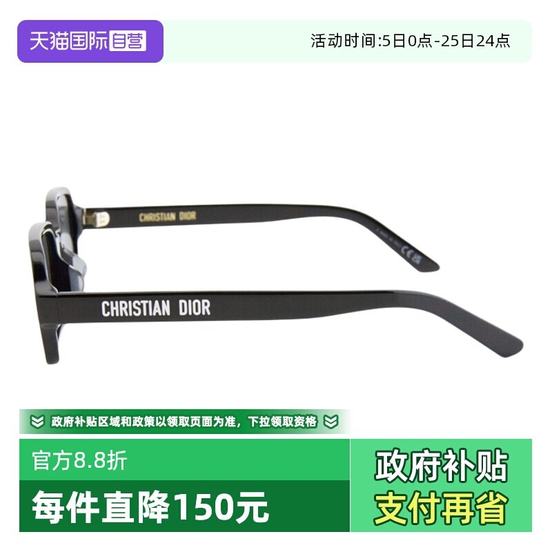 【自营】Dior迪奥墨镜女款时尚潮流板材太阳眼镜 DIORPACIFIC S3F