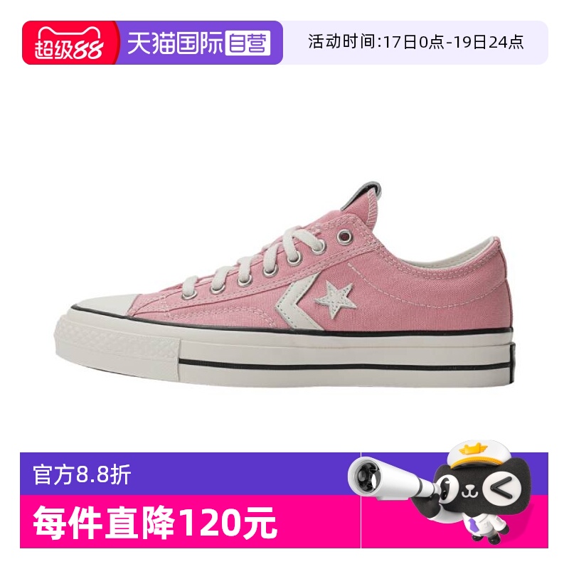 【自营】converse匡威中性CONS SEASONAL休闲鞋A09460C