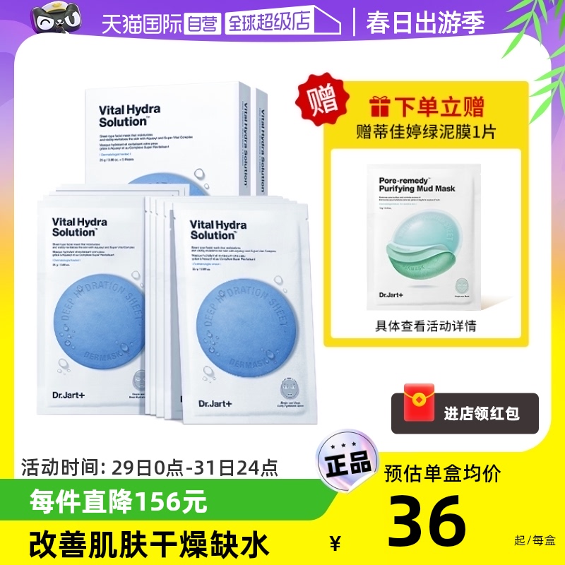 �����ֻ�ˮ�����滺4����ɫ��Ĥ��ͼ