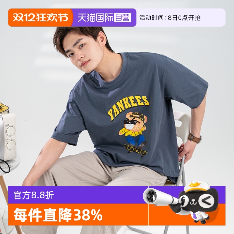 MLB男女情侣款皱眉熊T恤新款短袖