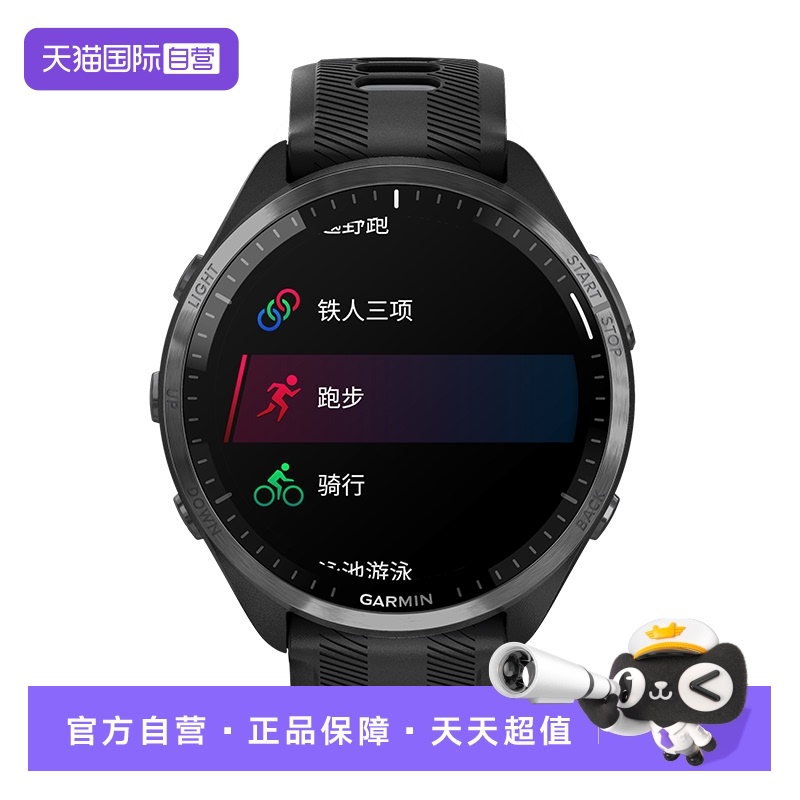 AMOLED屏幕 双频多星