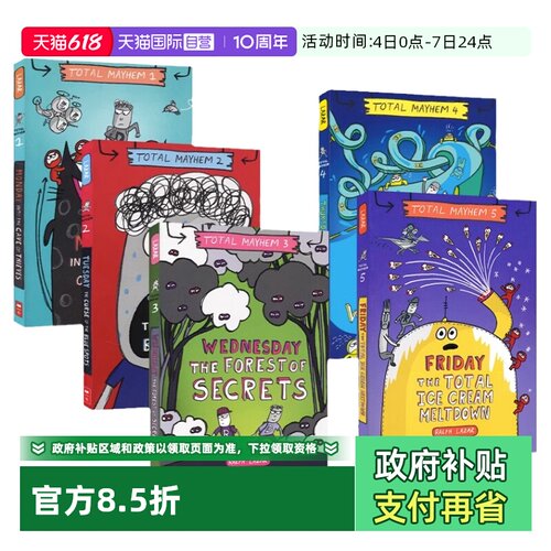 大混乱5册英文原版桥梁书