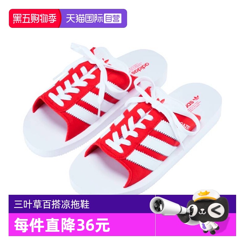 【自营】阿迪三叶草女子GAZELLE BEACH WORI-CLASSIC拖鞋JQ7424