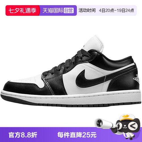 休闲鞋