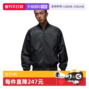 【自营】Nike耐克男子夹克时尚舒适休闲百搭款运动外套HV3456-060