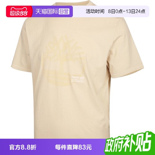 【自营】Timberland添柏岚男子针织运动休闲短袖T恤A42RF-260