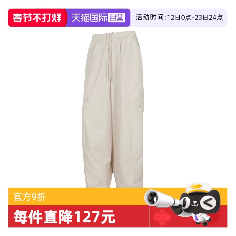 【自营】Nike耐克女裤伞兵裤宽松拒水梭织工装运动长裤HM6145-104