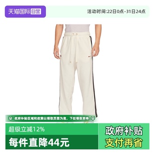 PANT TA运动休闲卫裤 HV3491 NIKE耐克男子TF 长裤 133 自营