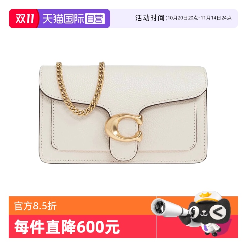 COACH蔻驰链条包tabby20小号