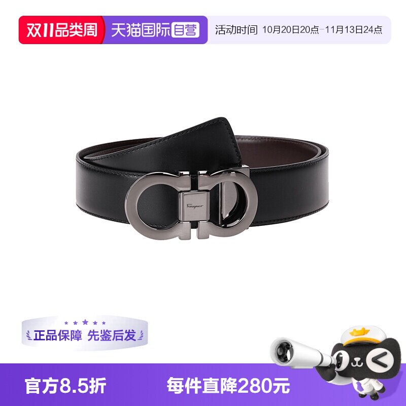 【自营】FERRAGAMO/菲拉格慕 男士牛皮板扣双面腰带 679535
