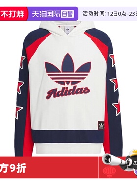 【自营】Adidas/阿迪达斯三叶草连帽卫衣男女篮球套头衫JN0779