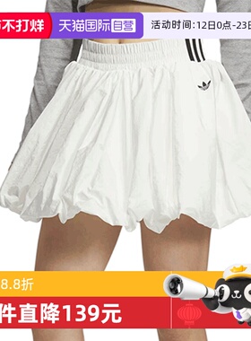 【自营】阿迪达斯三叶草女子BUBBLE SKIRT W运动休闲短裙KD8123