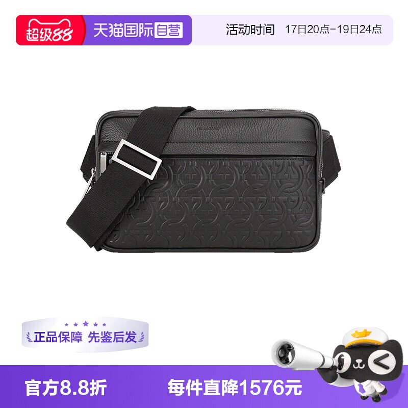 菲拉格慕休闲包胸包男包