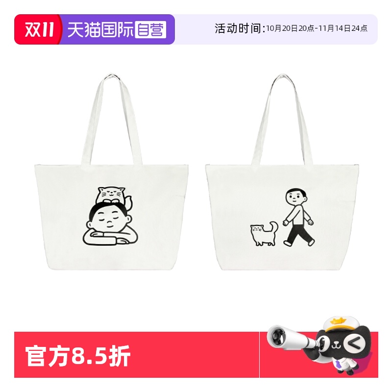 【自营】日本kokuyo国誉2025新品noritake联名托特包大容量手提包百搭大学生上课简约单肩包多层收纳帆布包