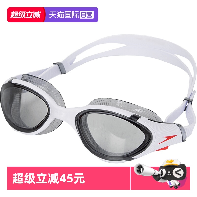 Speedo速比涛云感泳镜防水防雾
