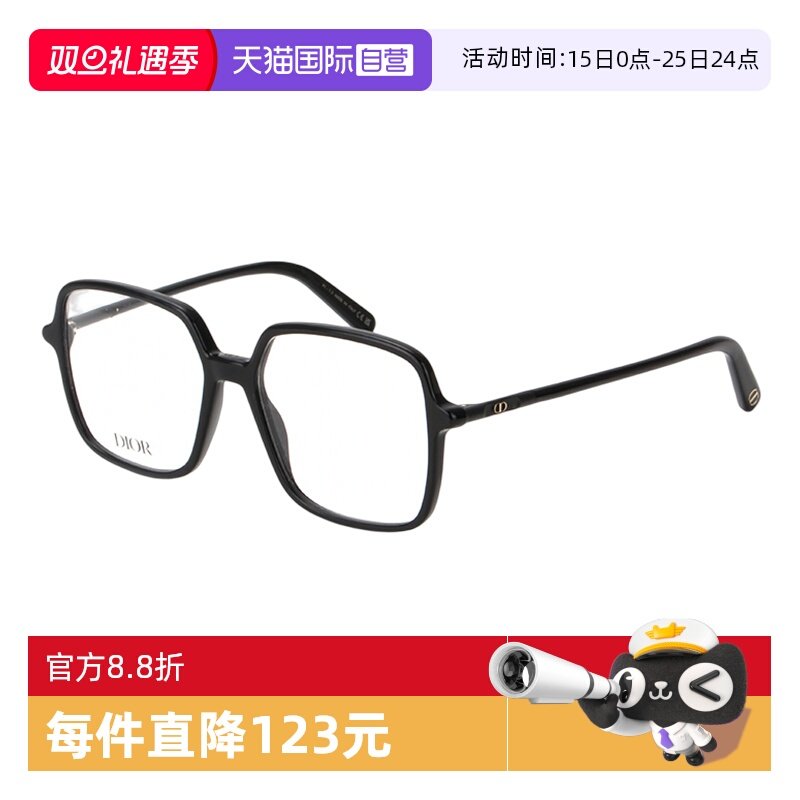 DIOR迪奥眼镜女方形板材近视