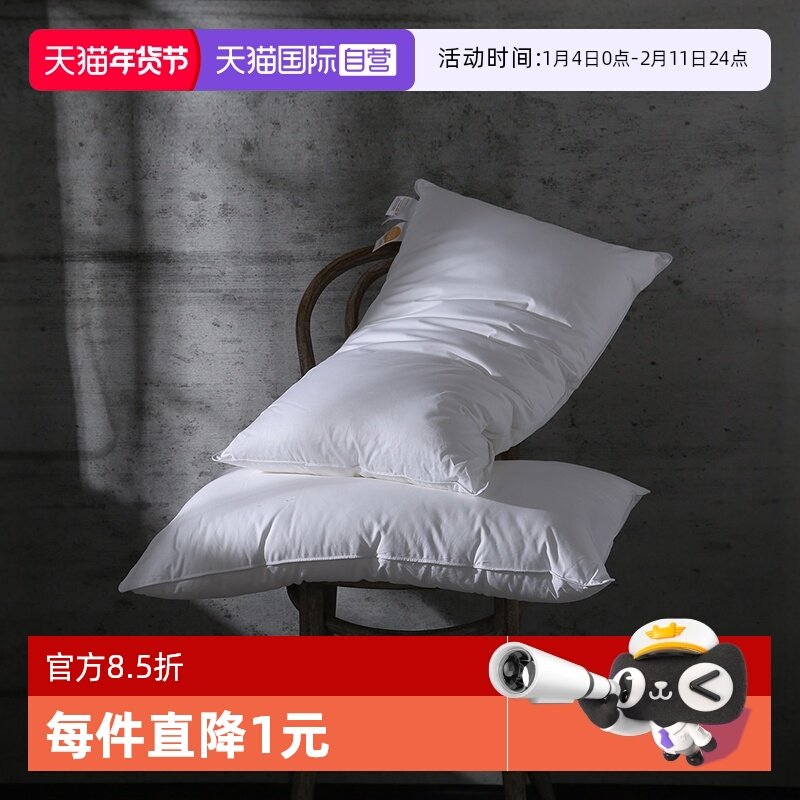 【自营】Snowman/斯诺曼95白鹅绒混合羽绒枕芯酒店枕头48*74cm,床上用品,枕头/枕芯,淘宝优惠券,粉丝福利购,淘宝优惠卷