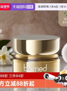 【自营】biomed进口牙粉无氟茉莉花香清新口气成人清洁牙齿口腔