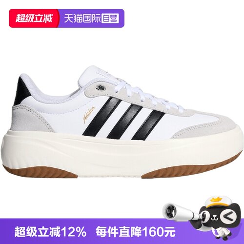 【自营】adidas阿迪达斯FLARE PLATFORM女子运动休闲鞋KH6913