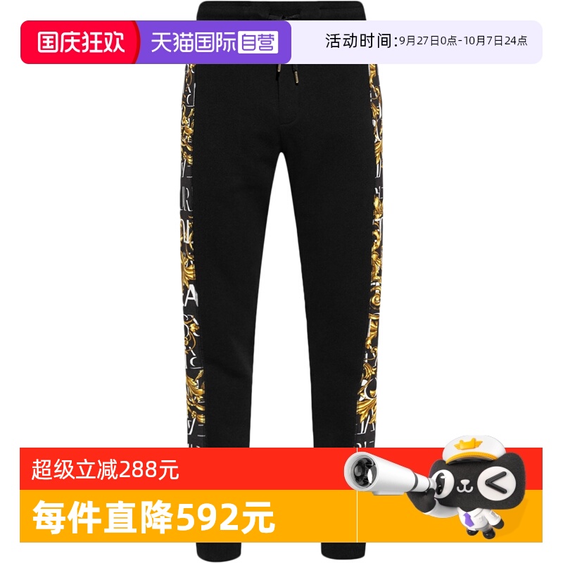 【自营】VJC范思哲 男士棉质加绒款运动休闲裤卫裤73GAA3C0 FS041