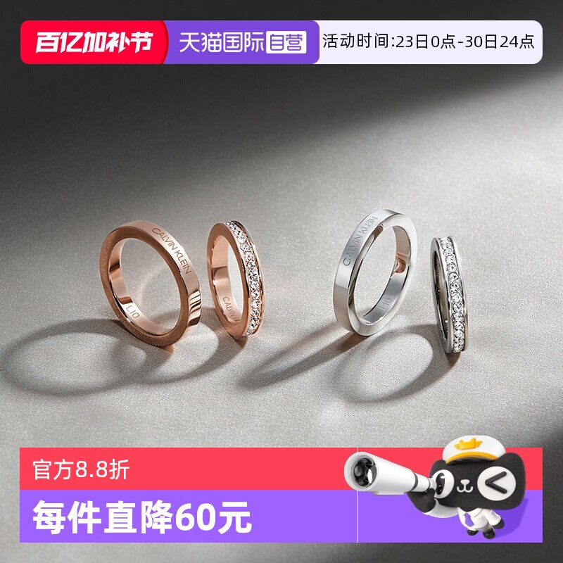 【自营】Calvin Klein/凯文克莱ck戒指满天星情侣对戒送女友礼物