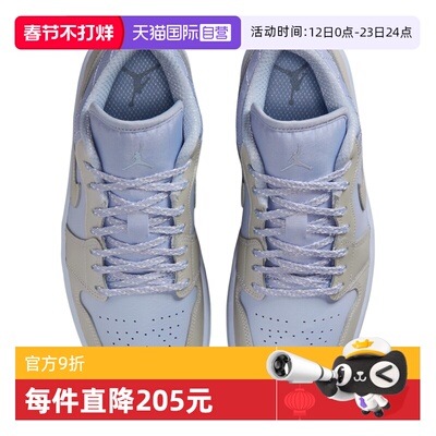 【自营】Nike耐克男女子鞋子时尚舒适休闲百搭款运动鞋IM5129-010