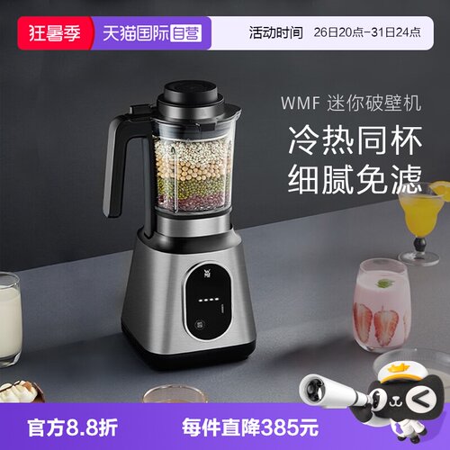 购买即赠WMF不锈钢筷子两双