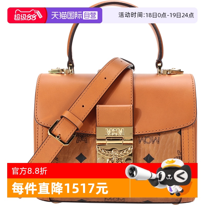 【自营】MCM女士涂层帆布配皮手提单肩斜挎包小号 MWEBSXT02牛皮