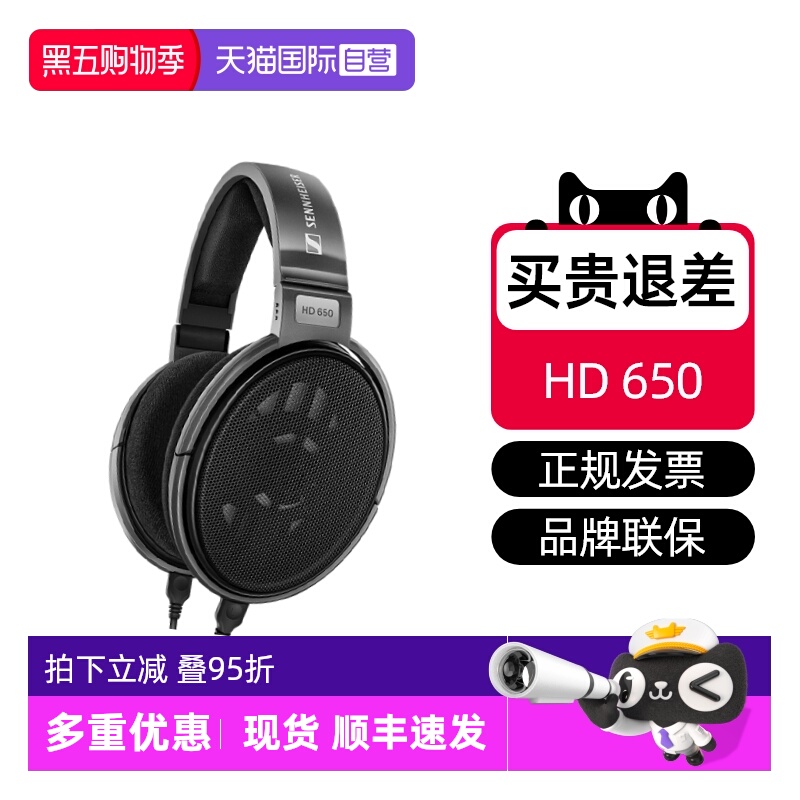 SENNHEISER森海塞尔头戴式耳机