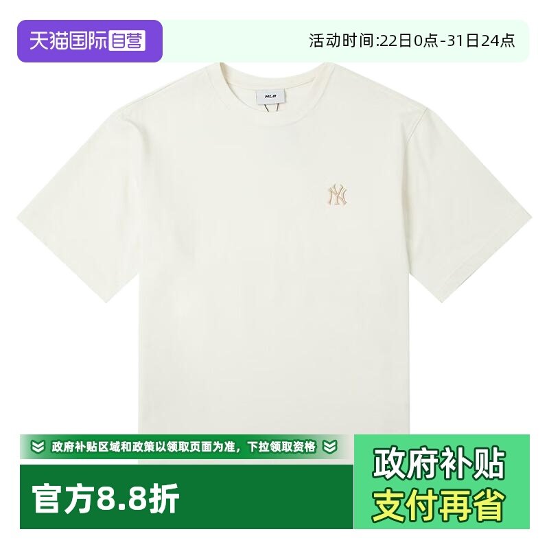 【自营】MLB男装女装2025春季新款休闲时尚短袖T恤3ATSB025350CRS