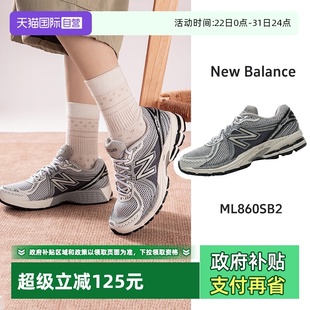 城市户外慢跑鞋 Balance男女网面透气运动鞋 New ML860SB2 自营