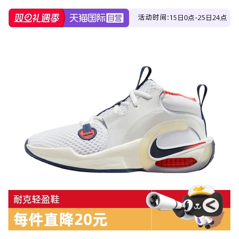 【自营】耐克大童AIR ZOOM CROSSOVER 2 SE运动休闲鞋IB8885-191