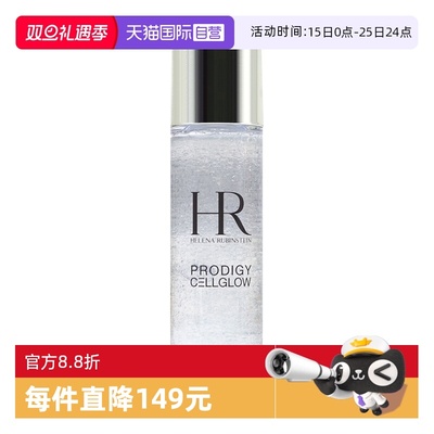 【自营】HR/赫莲娜小露珠饱满水精华水30ml至美琉光恒采精萃露