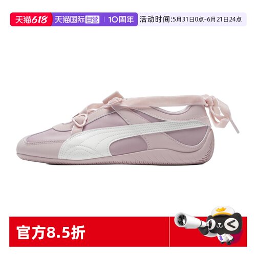 【自营】【飞天小女警联名】Speedcat彪马Puma休闲女鞋时尚408102
