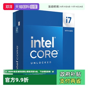 【自营】Intel/英特尔 酷睿Ultra 9 U9 285K 盒装CPU台式机处理器