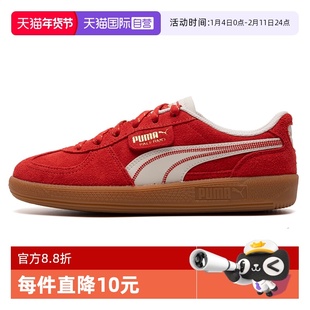 【自营】Puma彪马红色鞋子男鞋女鞋新款运动鞋情侣低帮板鞋休闲鞋