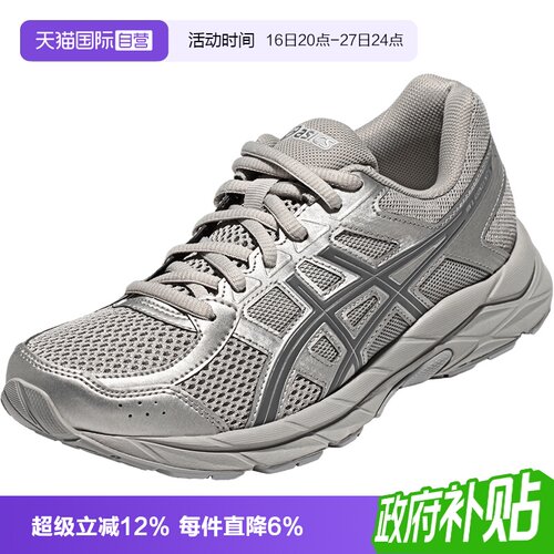 ASICS亚瑟士女子跑步鞋