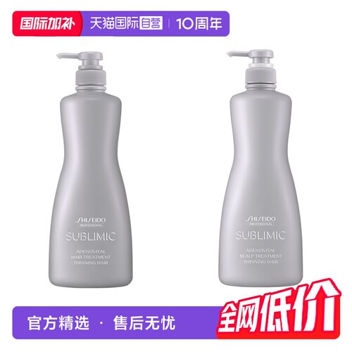 资生堂头皮生机护发素1000ml