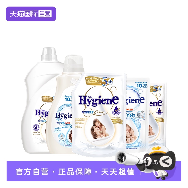 【自营】喜净洗衣液柔顺剂组合装（扁桃仁奶香）去污除皱留香护衣