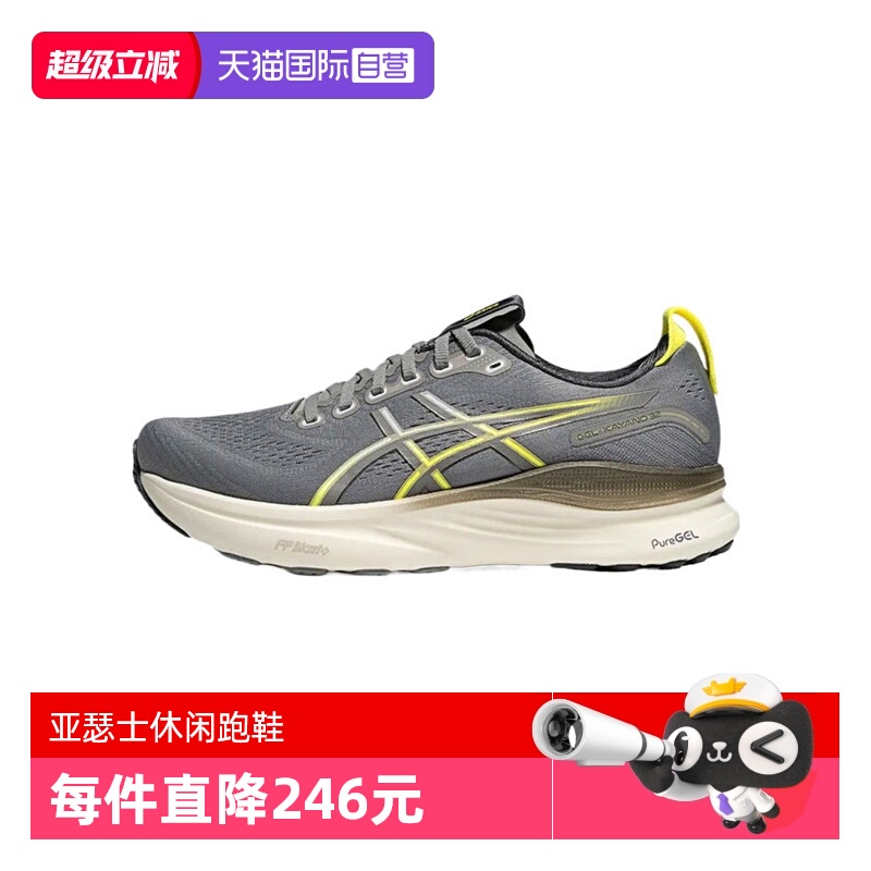 【自营】亚瑟士男子GEL-KAYANO 32KAYANO运动跑步鞋1011C052-021