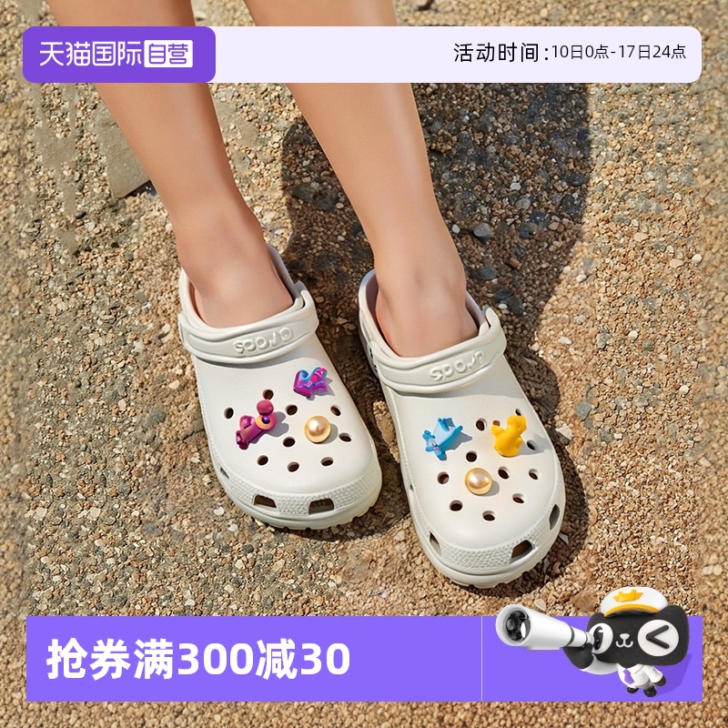 Crocs卡骆驰拖鞋男女鞋运动凉鞋