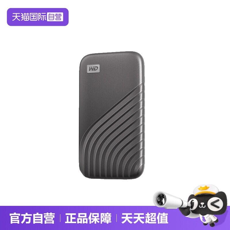 WD西部数据移动固态硬盘1T 2T 4T闪迪外接移动硬盘 加密存储备份