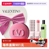 自营 华伦天奴粉丝绒气垫粉润唇膏口红香水套组情人节新年礼物