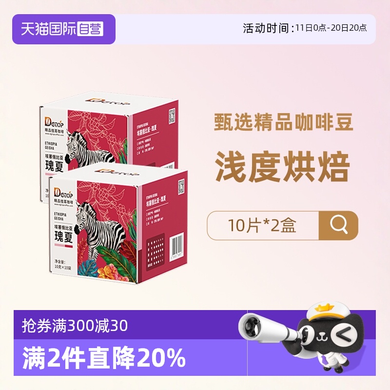 ۻ㣺ӪDGTOPĹҶG1ɹȿǳȺ決ֳ徫Ʒ2װ